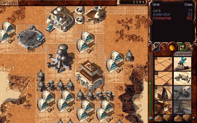 Скриншот из игры Dune 2000: Long Live the Fighters! - 13
