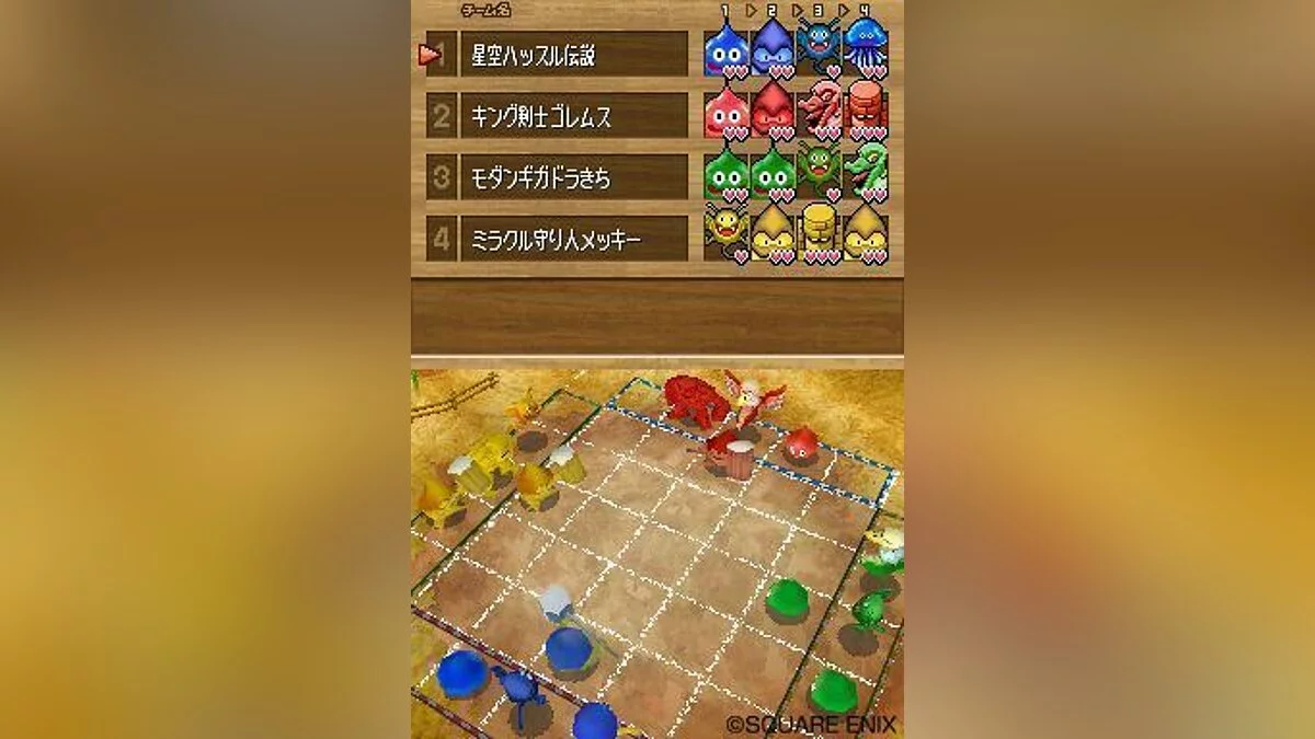 Скриншот из игры Dragon Quest Wars - 9