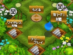 Скриншот из игры Dragon Quest Wars - 24