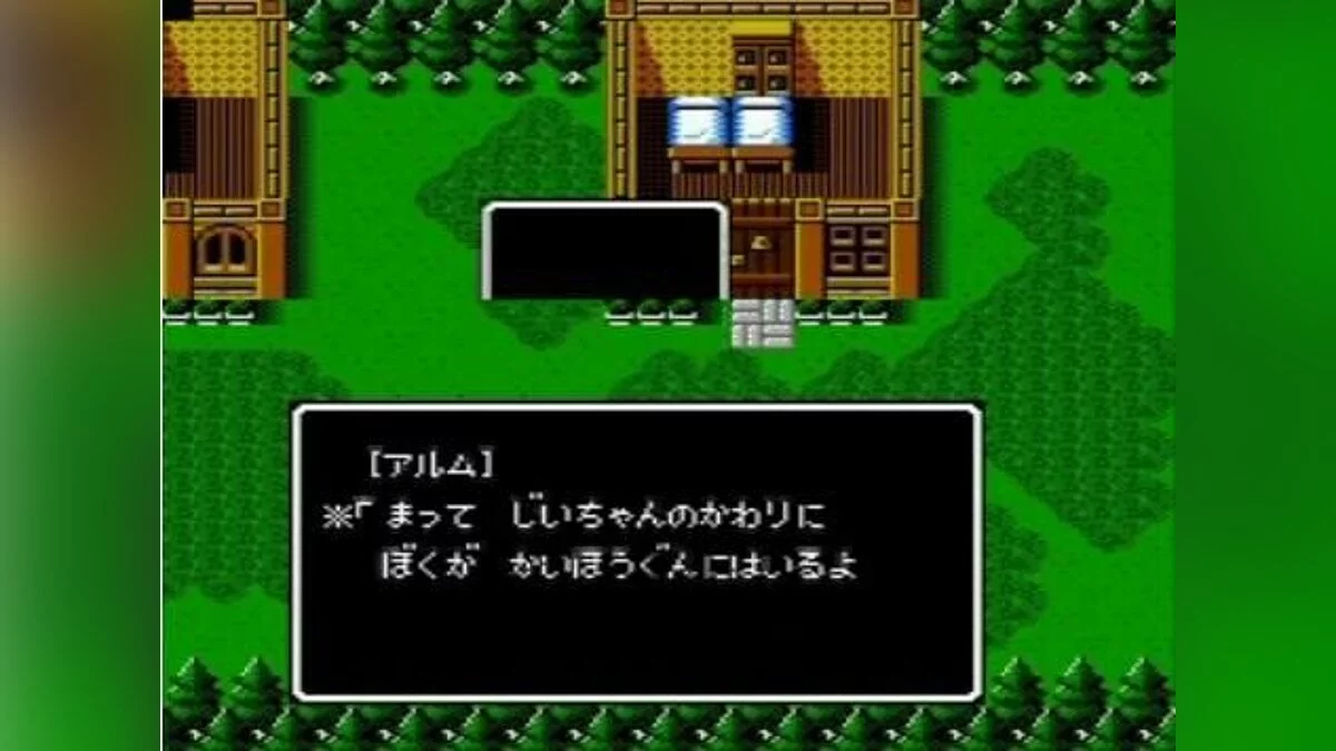 Скриншот из игры Fire Emblem Gaiden - 16