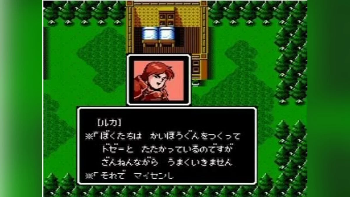 Скриншот из игры Fire Emblem Gaiden - 15