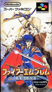 Обложка игры Fire Emblem: Seisen no Keifu