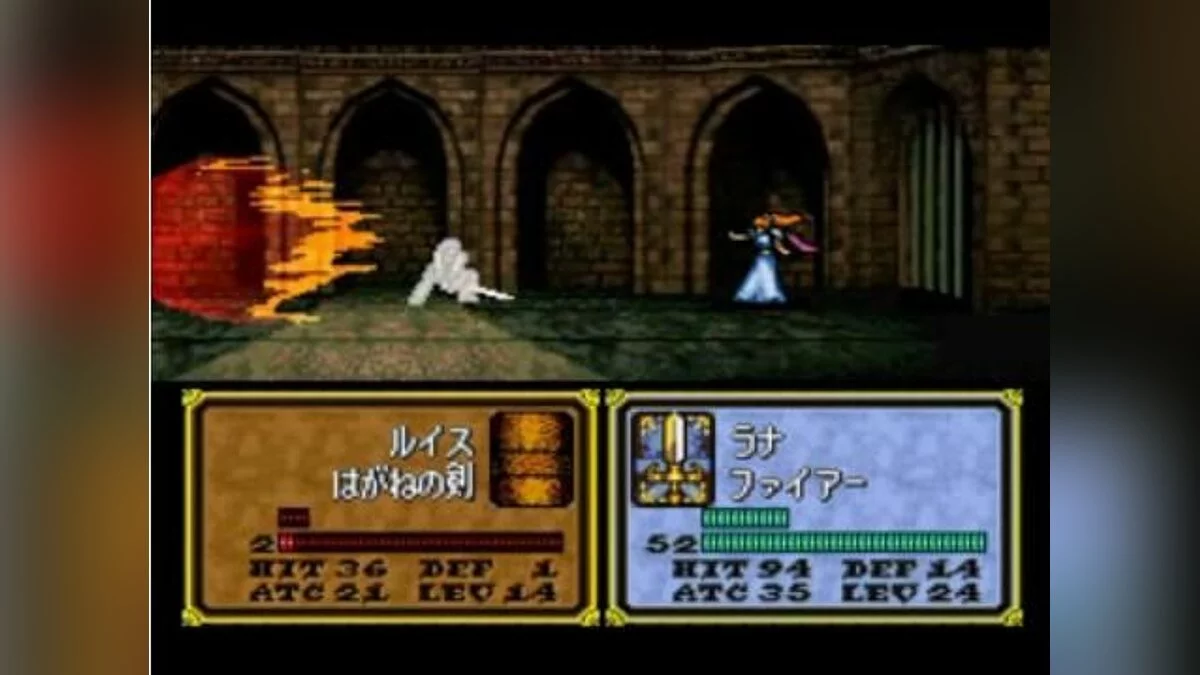 Скриншот из игры Fire Emblem: Seisen no Keifu - 8