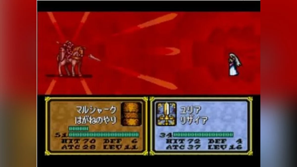 Скриншот из игры Fire Emblem: Seisen no Keifu - 3