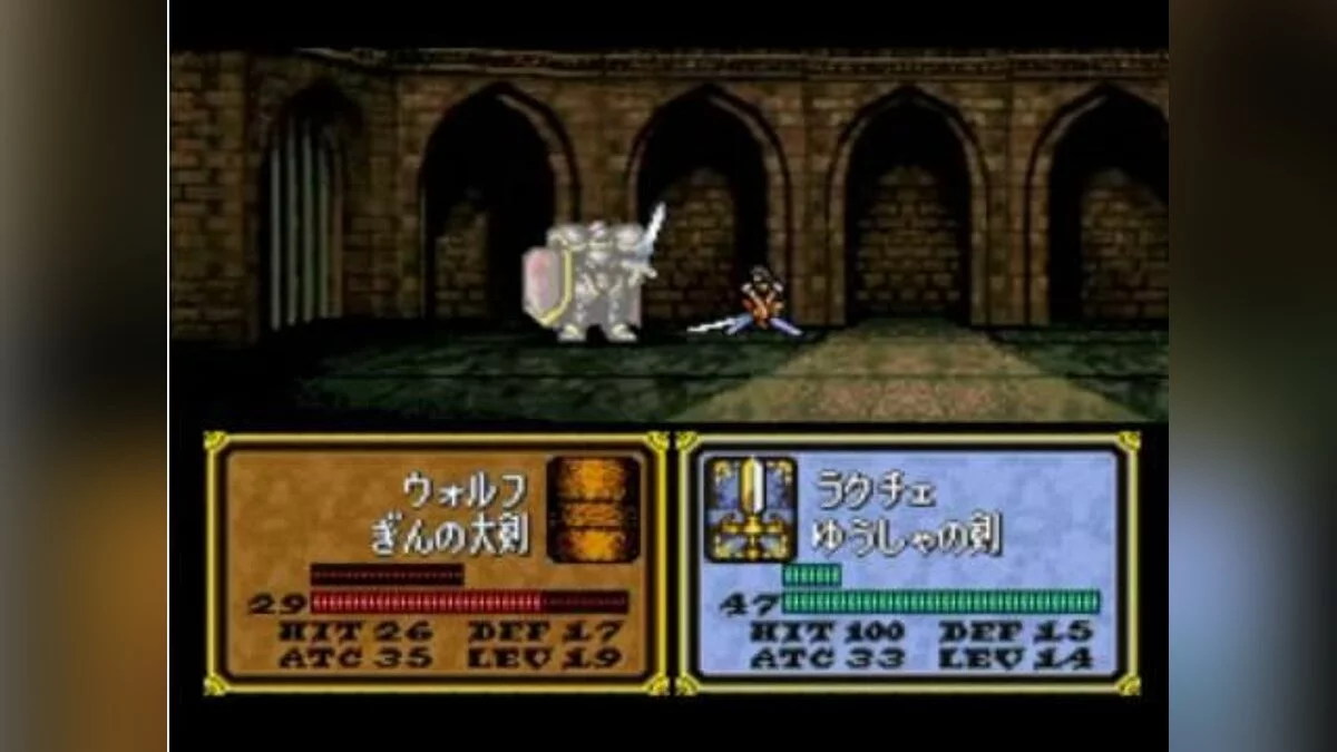 Скриншот из игры Fire Emblem: Seisen no Keifu - 10