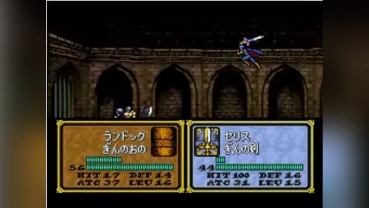 Скриншот из игры Fire Emblem: Seisen no Keifu - 7