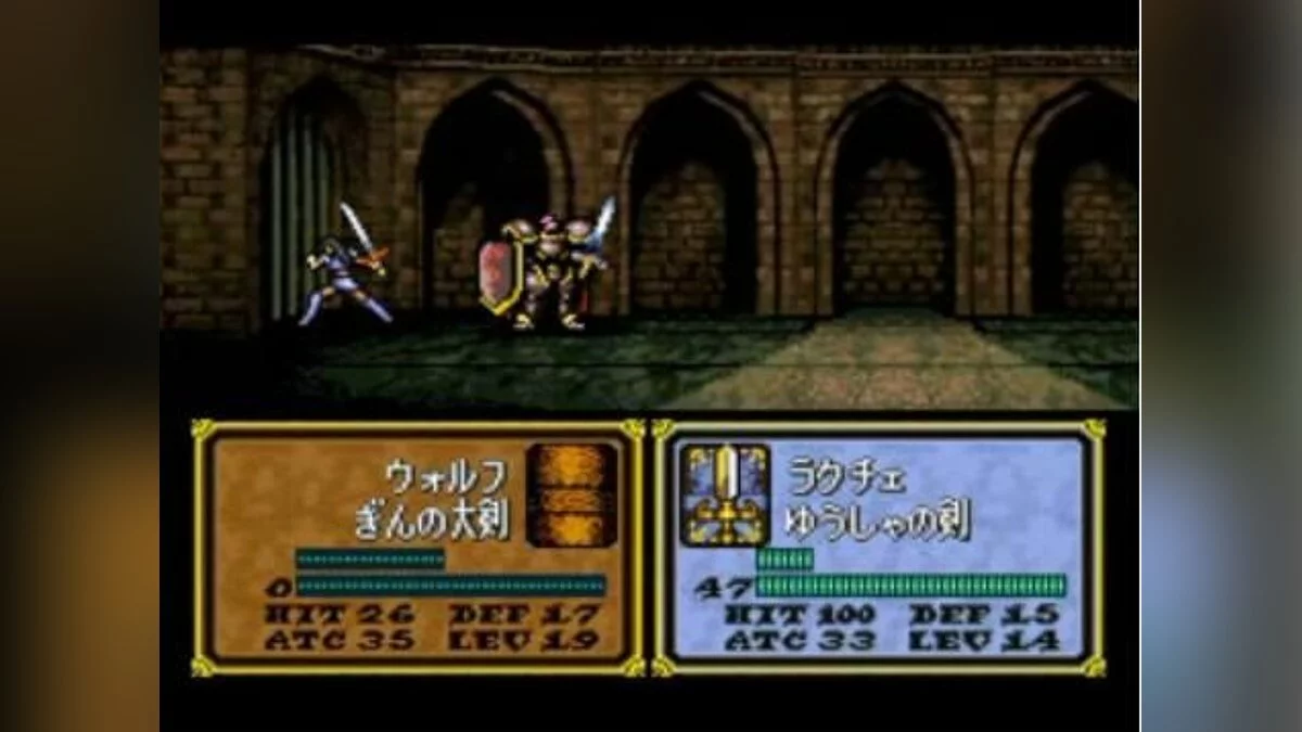 Скриншот из игры Fire Emblem: Seisen no Keifu - 5