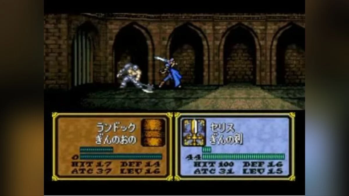 Скриншот из игры Fire Emblem: Seisen no Keifu - 6