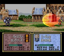 Скриншот из игры Fire Emblem: Thracia 776 - 4