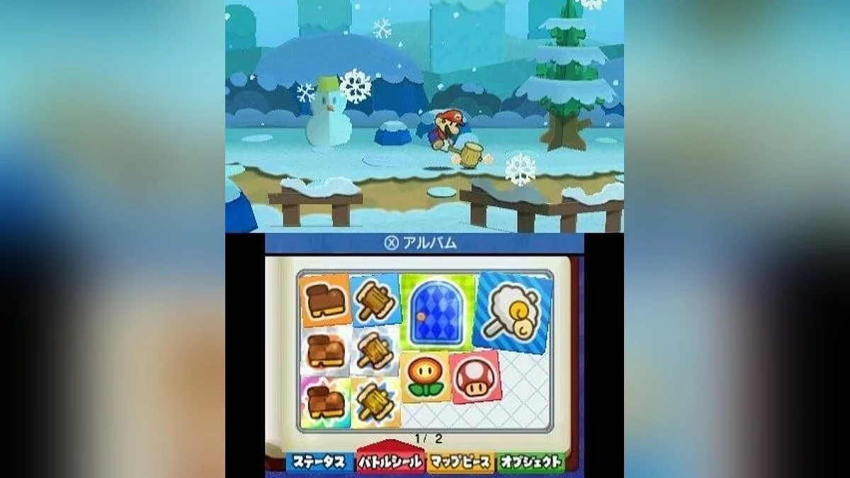 Скриншот из игры Paper Mario: Sticker Star - 6