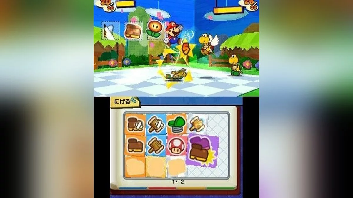 Скриншот из игры Paper Mario: Sticker Star - 22