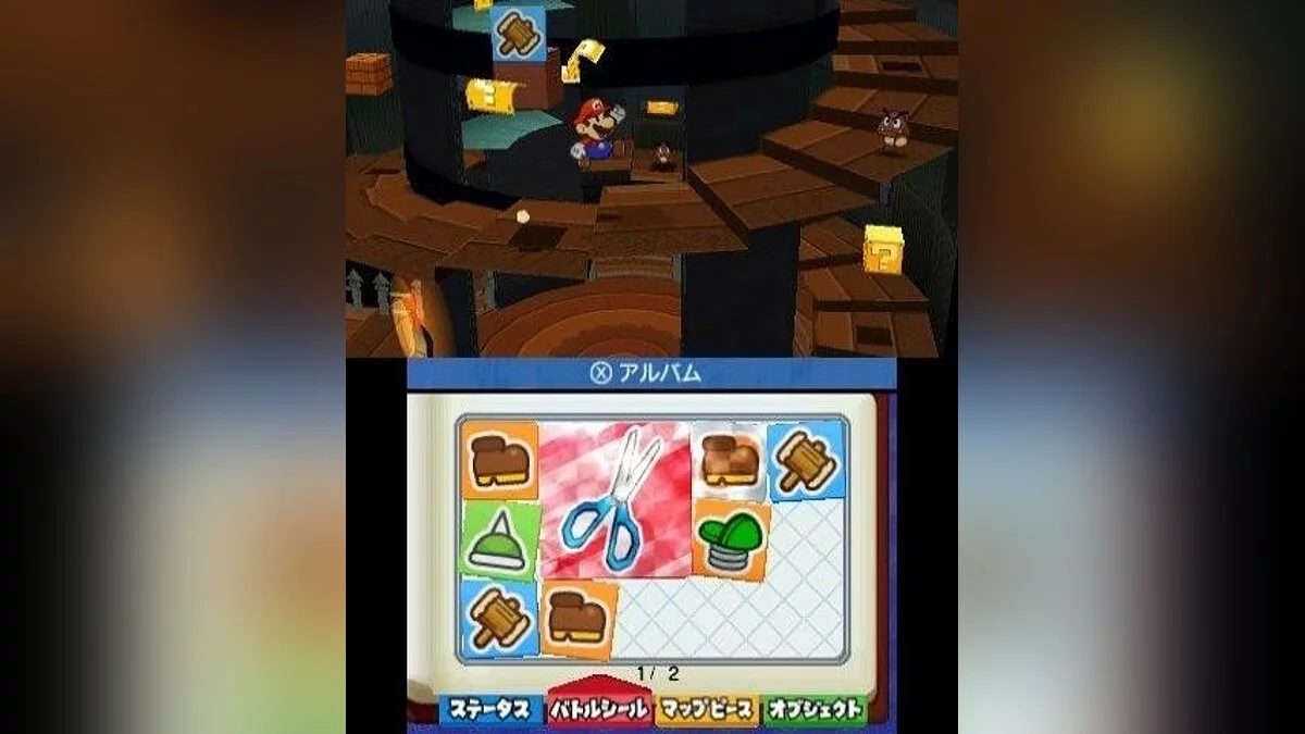 Скриншот из игры Paper Mario: Sticker Star - 16