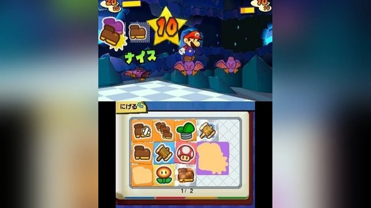 Скриншот из игры Paper Mario: Sticker Star - 13