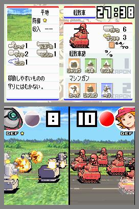 Скриншот из игры Advance Wars: Dual Strike - 31