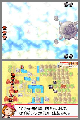 Скриншот из игры Advance Wars: Dual Strike - 35