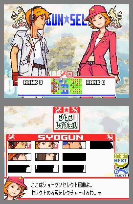 Скриншот из игры Advance Wars: Dual Strike - 34