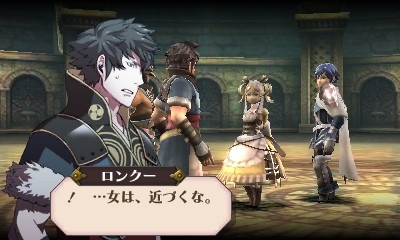Скриншот из игры Fire Emblem: Awakening - 25