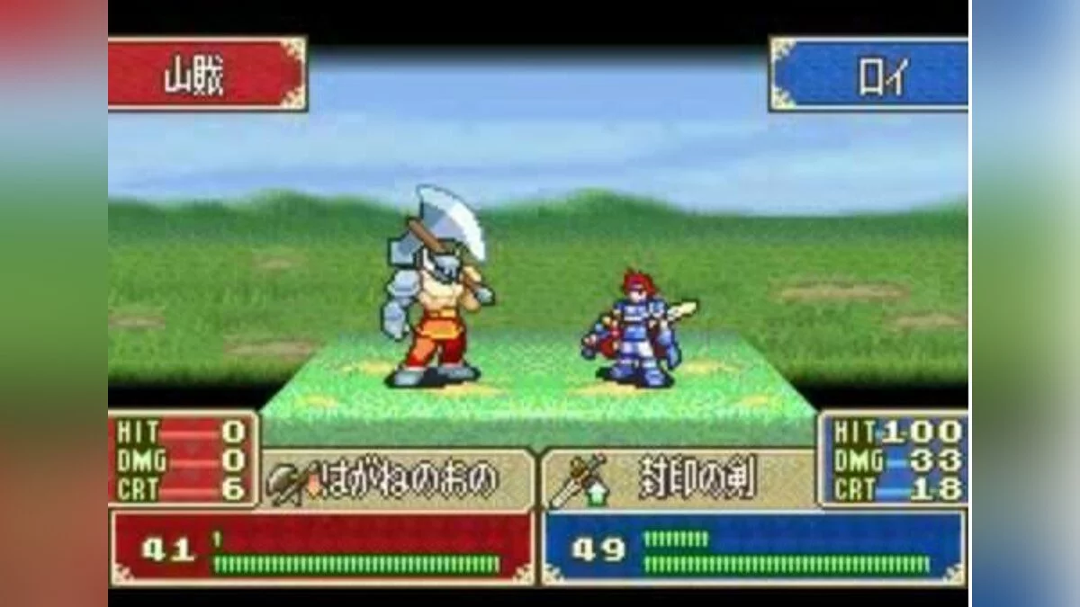 Скриншот из игры Fire Emblem: Fuuin no Tsurugi - 3