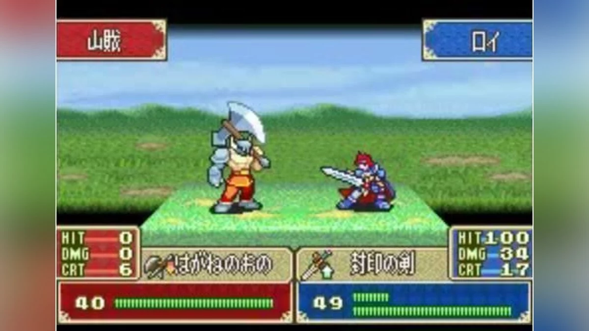 Скриншот из игры Fire Emblem: Fuuin no Tsurugi - 8