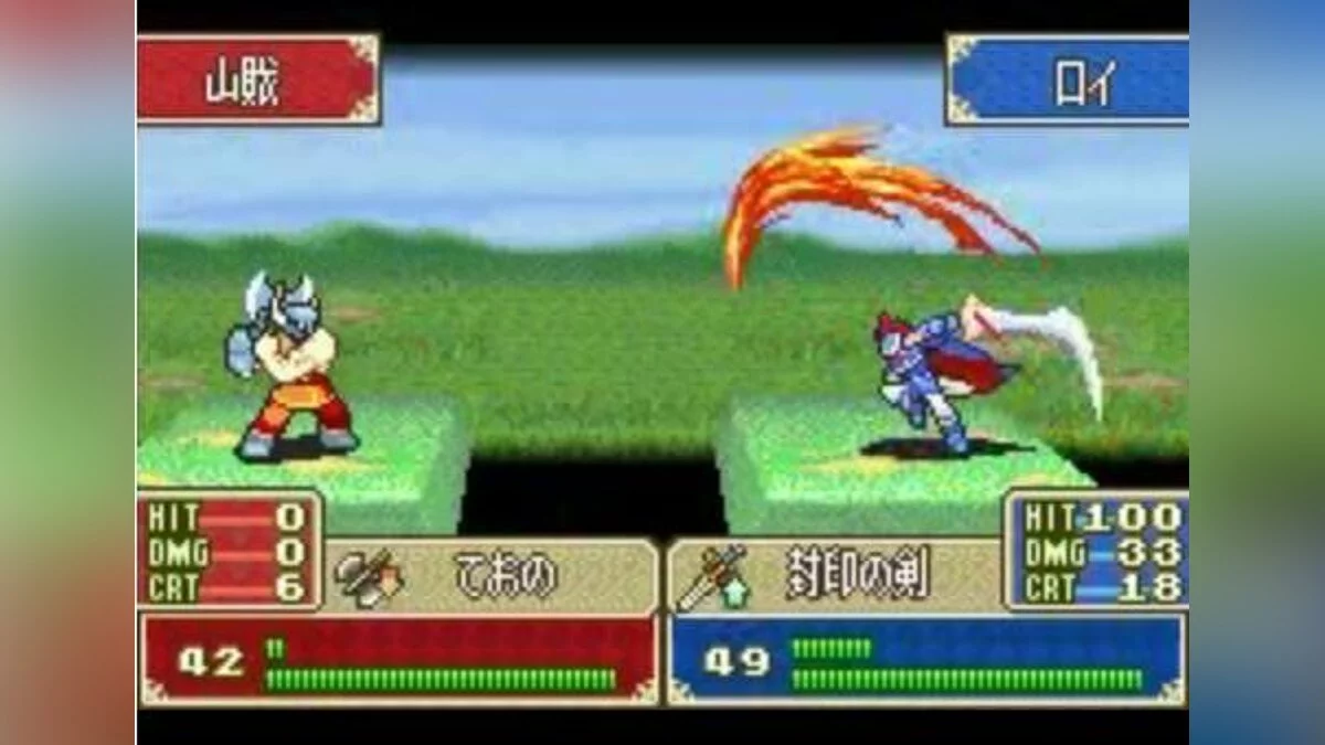Скриншот из игры Fire Emblem: Fuuin no Tsurugi - 5