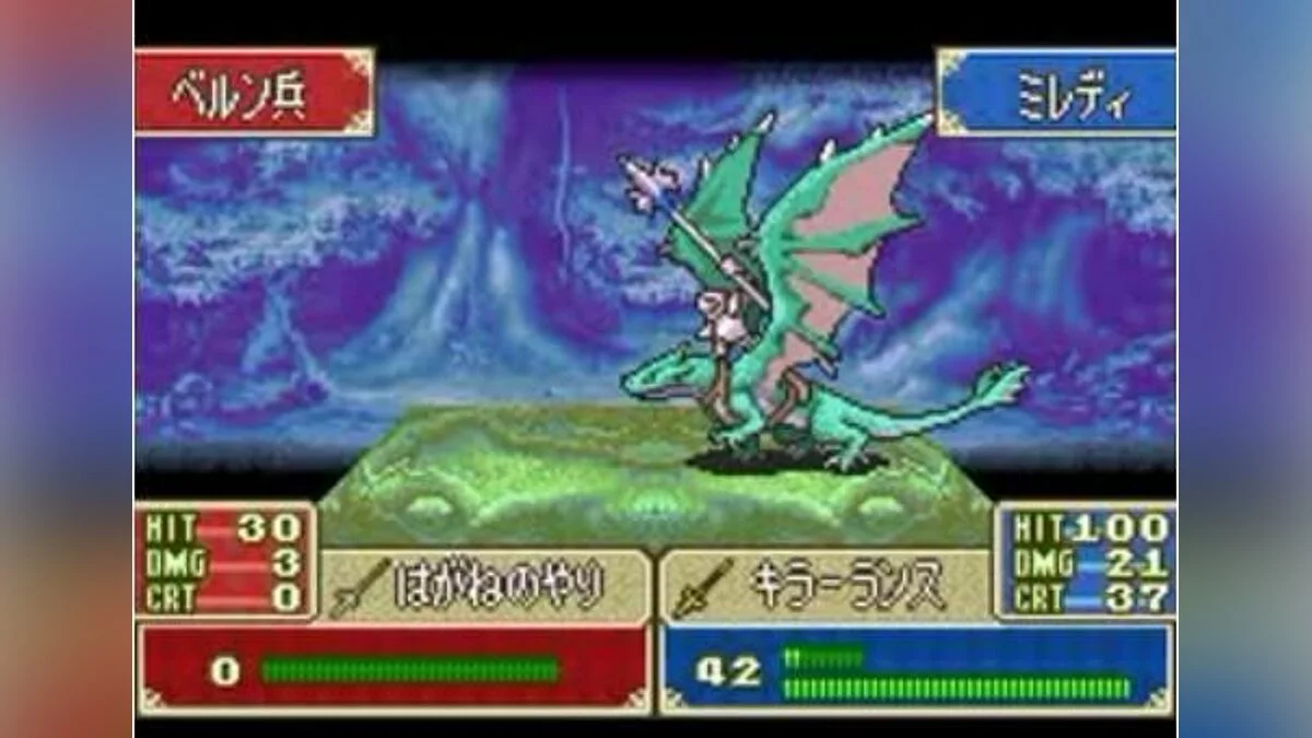 Скриншот из игры Fire Emblem: Fuuin no Tsurugi - 9