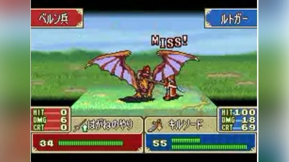 Скриншот из игры Fire Emblem: Fuuin no Tsurugi - 1