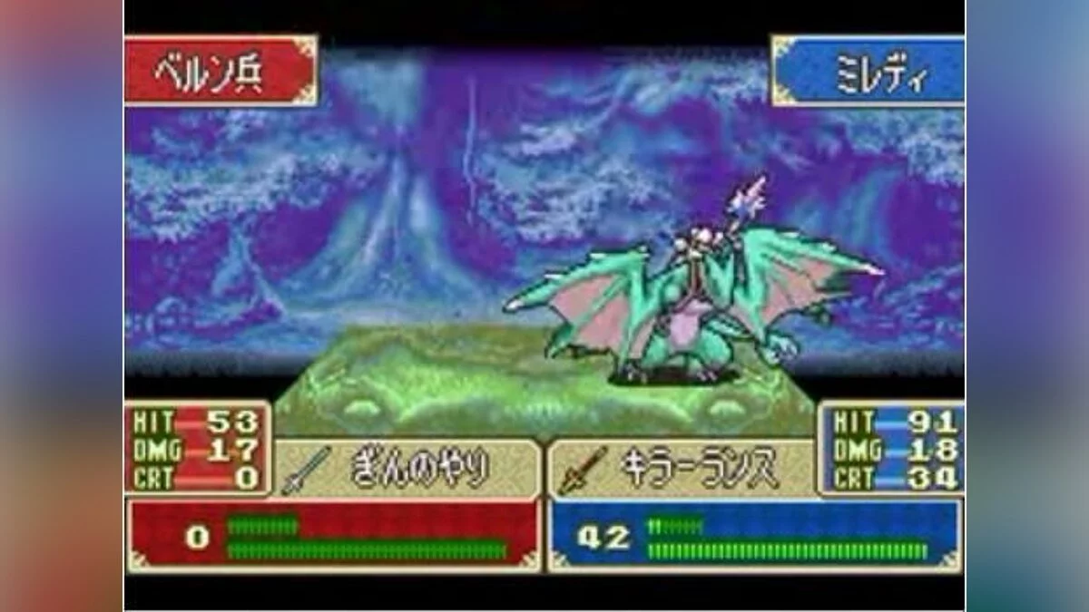 Скриншот из игры Fire Emblem: Fuuin no Tsurugi - 2