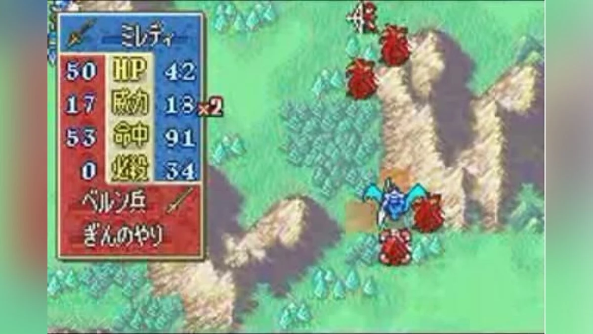 Скриншот из игры Fire Emblem: Fuuin no Tsurugi - 10
