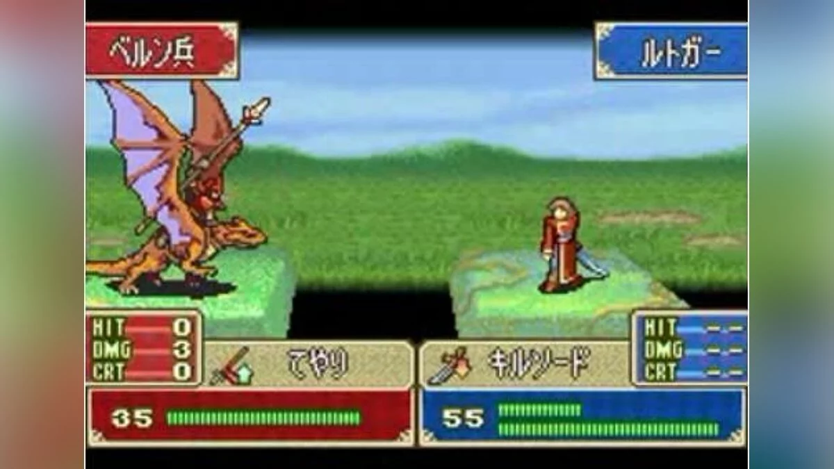 Скриншот из игры Fire Emblem: Fuuin no Tsurugi - 4