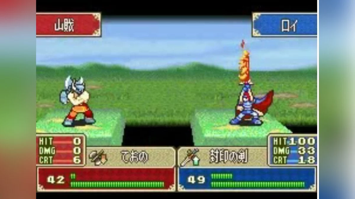 Скриншот из игры Fire Emblem: Fuuin no Tsurugi - 6
