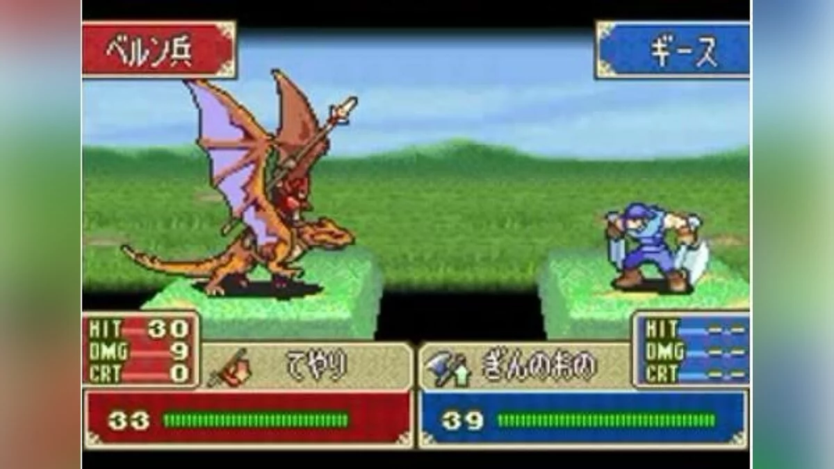 Скриншот из игры Fire Emblem: Fuuin no Tsurugi - 7