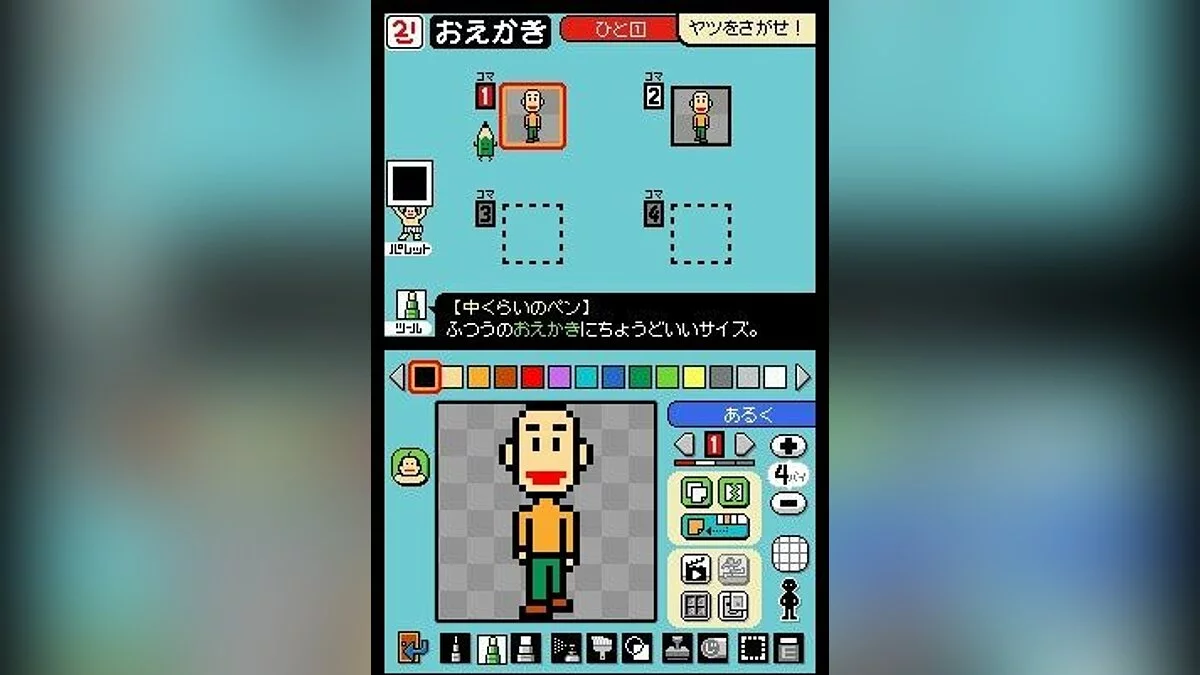 Скриншот из игры WarioWare: D.I.Y. - 14