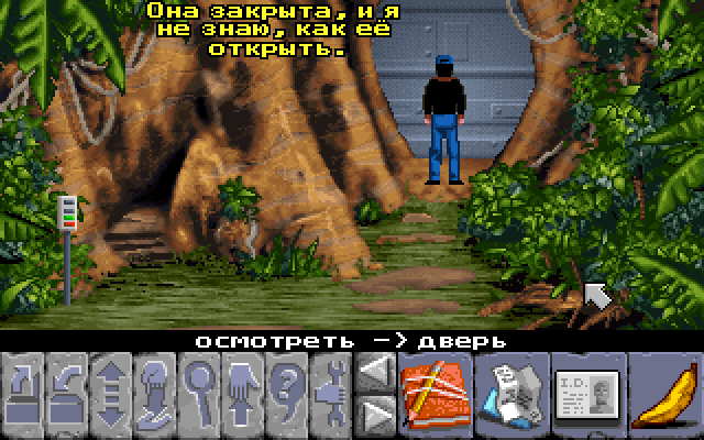 Скриншот из игры Flight of the Amazon Queen - 1