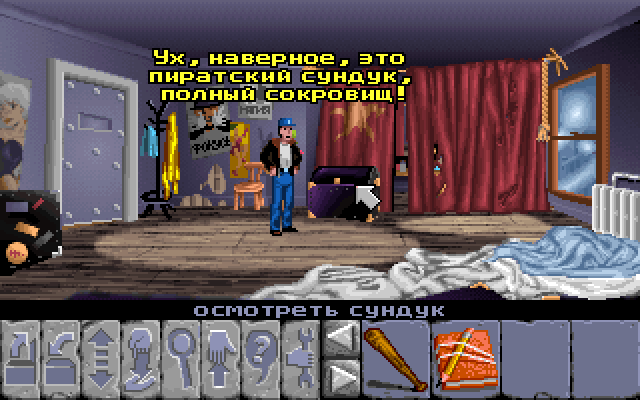 Скриншот из игры Flight of the Amazon Queen - 32