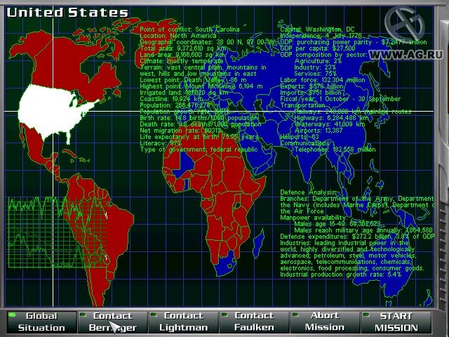 Скриншот из игры WarGames - 62