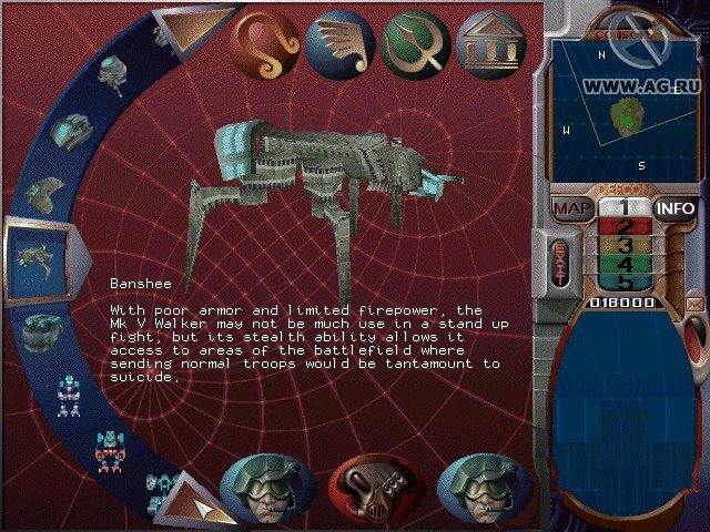 Скриншот из игры WarGames - 45