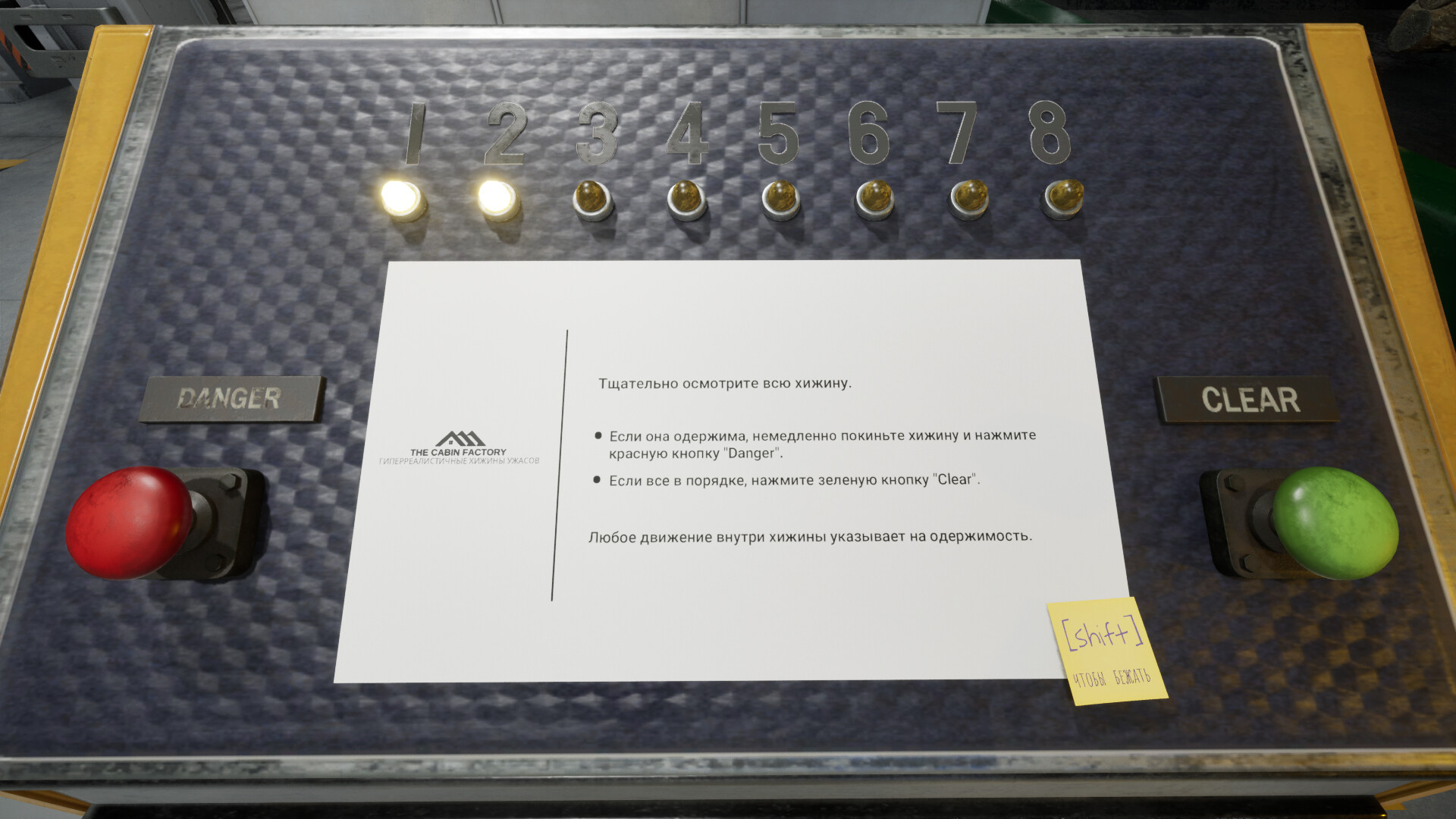 Скриншот из игры The Cabin Factory - 21