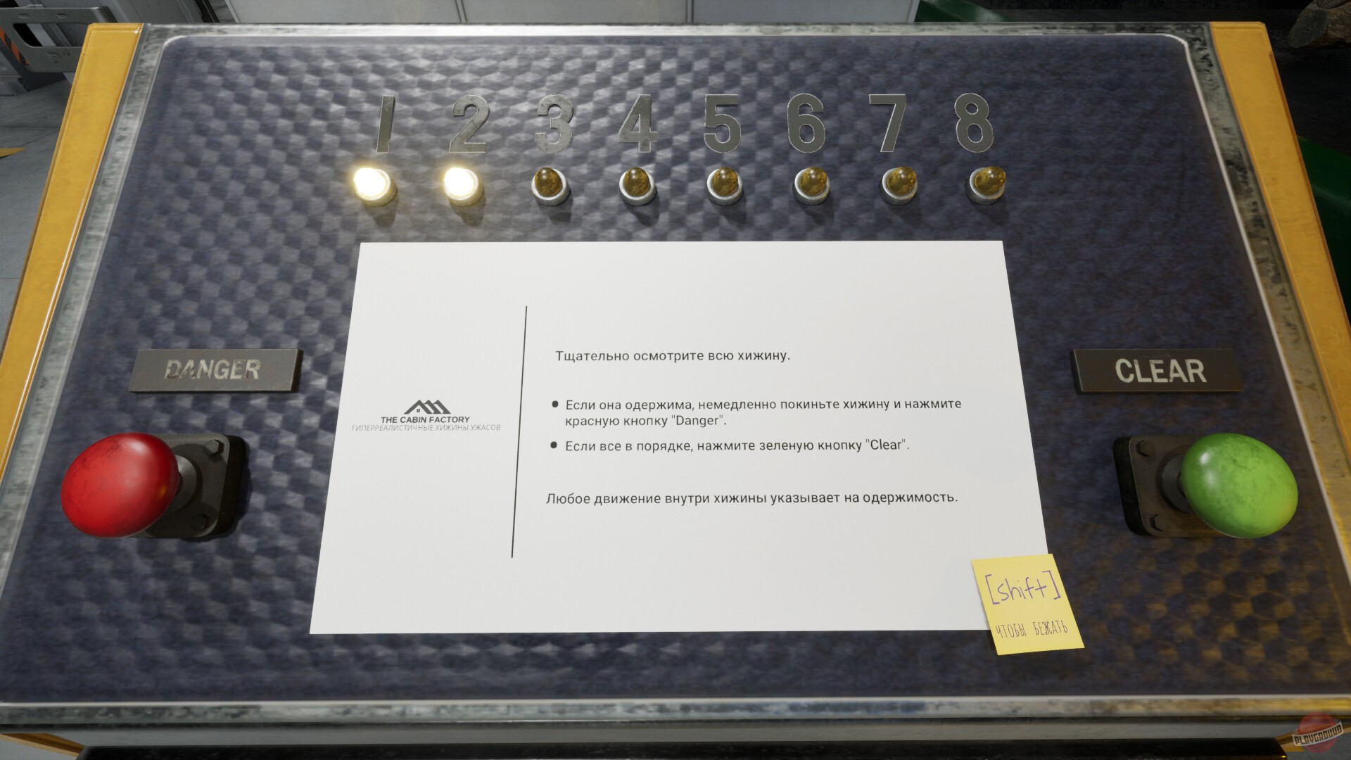 Скриншот из игры The Cabin Factory - 14