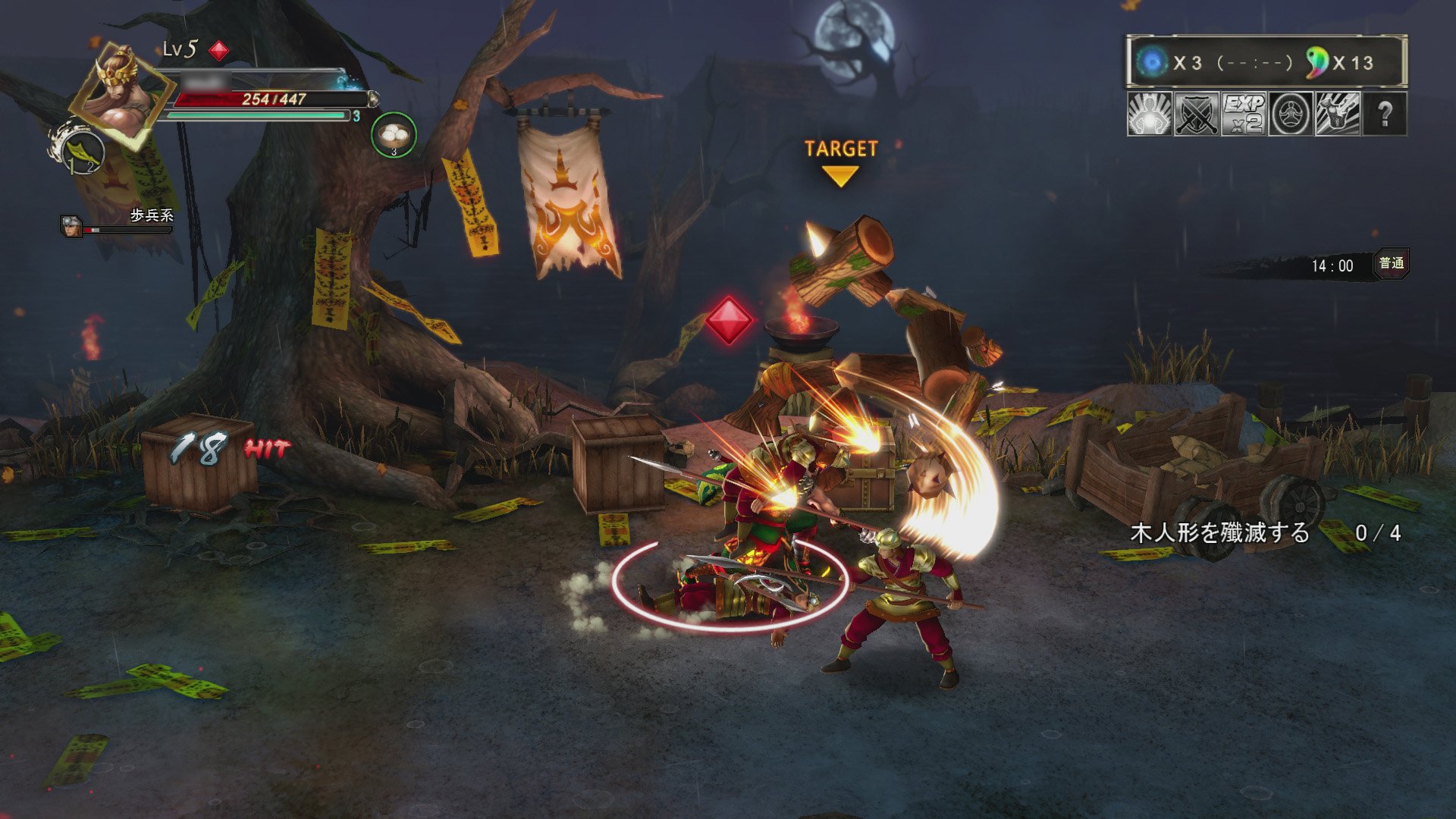 Скриншот из игры Sangoku Senki: Knights of Valour - 19