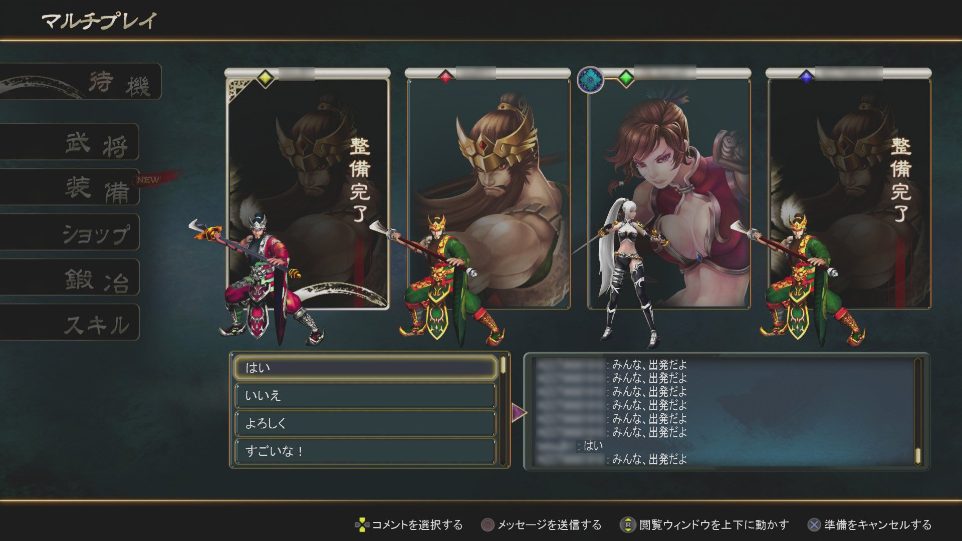 Скриншот из игры Sangoku Senki: Knights of Valour - 21