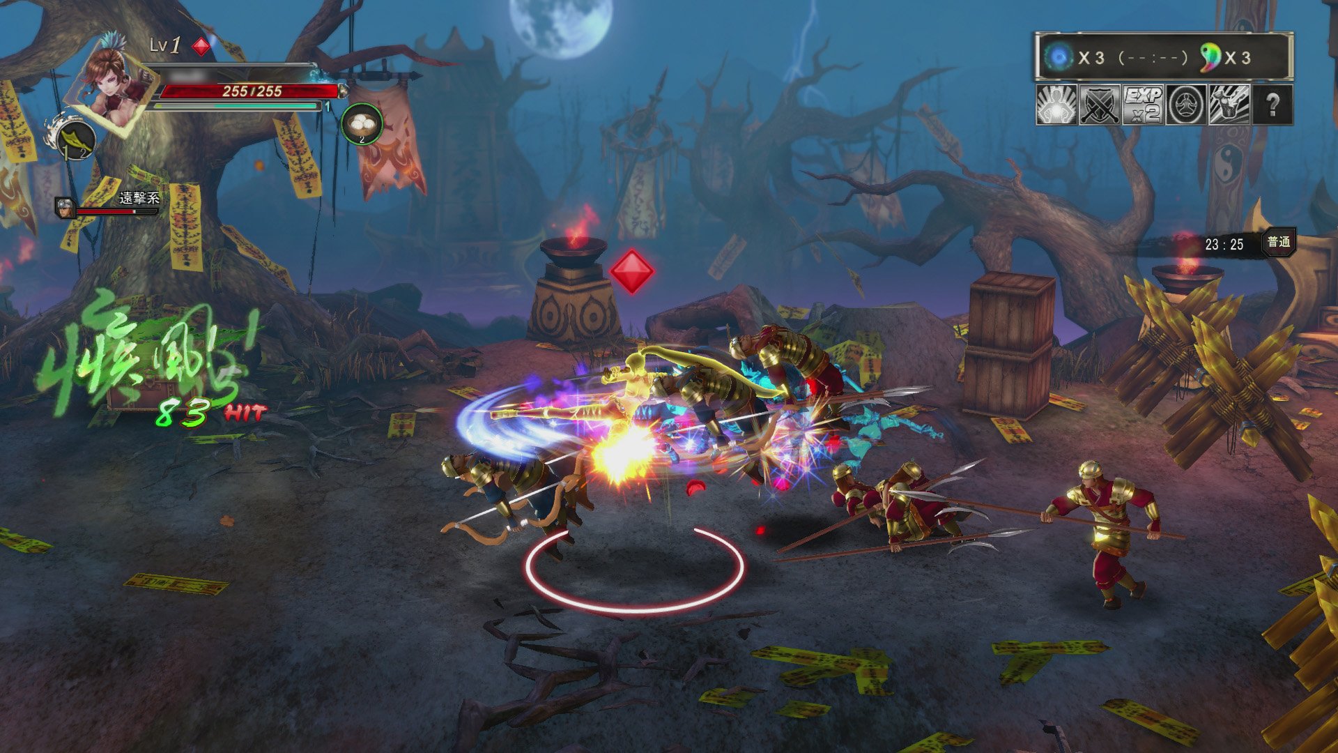 Скриншот из игры Sangoku Senki: Knights of Valour - 9