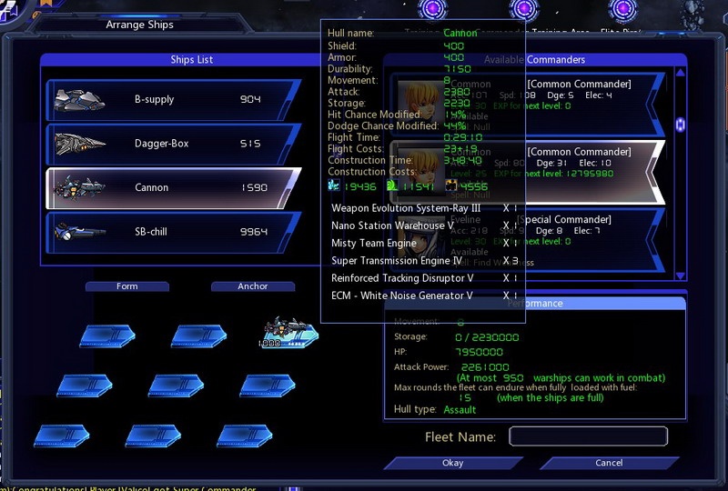 Скриншот из игры Galaxy Online - 19