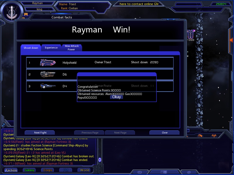 Скриншот из игры Galaxy Online - 54