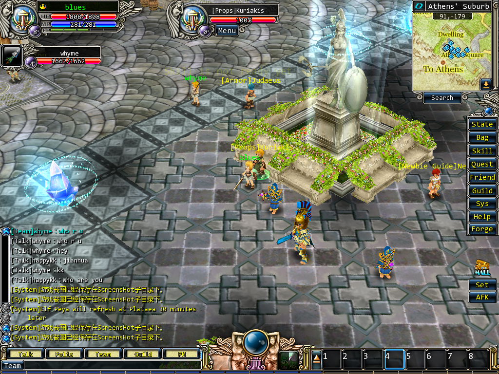 Скриншот из игры GodsWar Online - 148