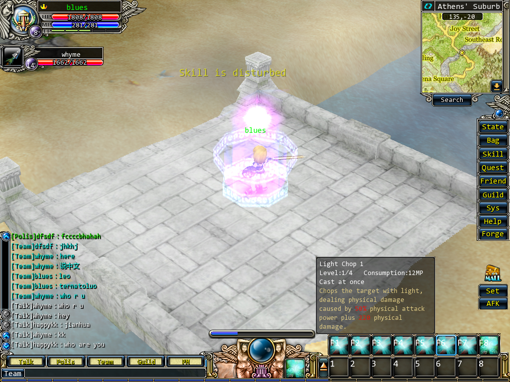 Скриншот из игры GodsWar Online - 145