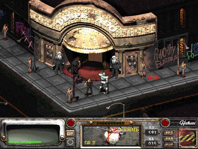 Скриншот из игры Fallout 2 - 40