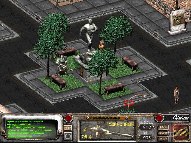 Скриншот из игры Fallout 2 - 60