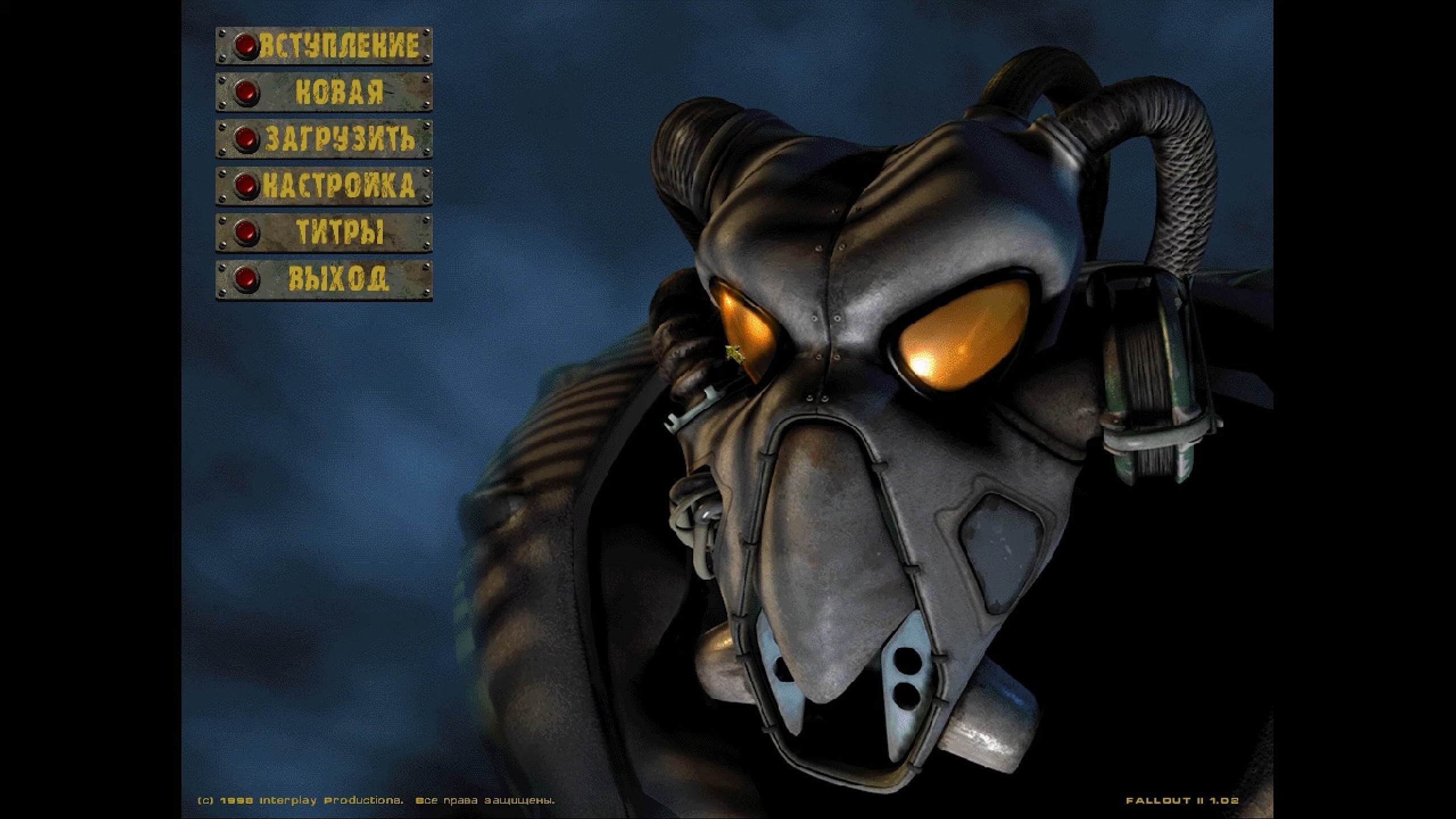 Скриншот из игры Fallout 2 - 51