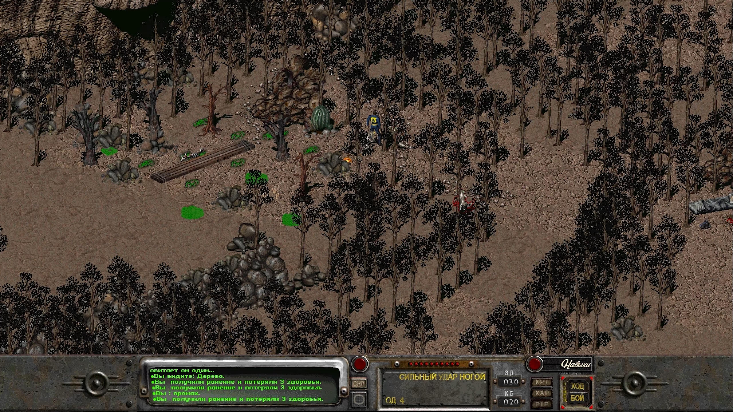 Скриншот из игры Fallout 2 - 82