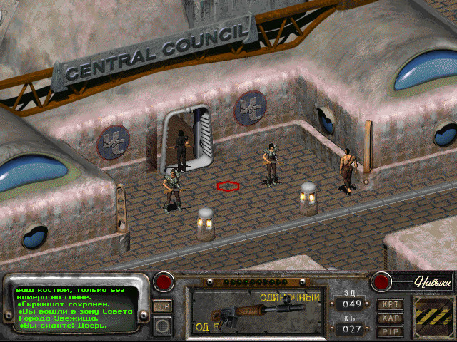 Скриншот из игры Fallout 2 - 34